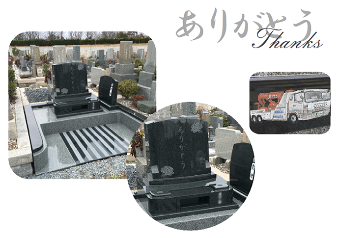 ���肪�Ƃ�