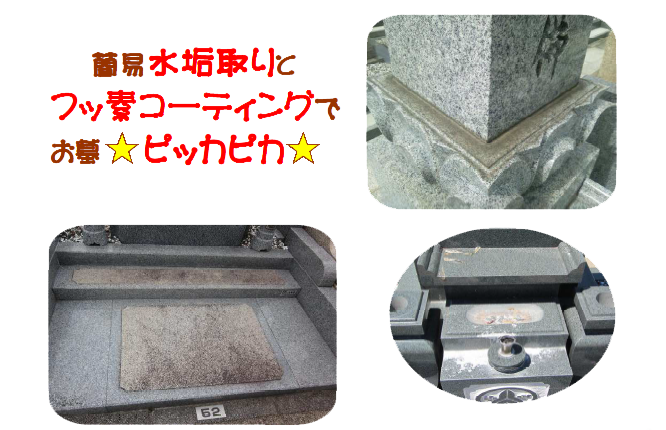 �t�b�f�R�[�e�B���O�ł���s�J�s�J