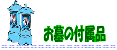 ����̕t���i