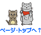 �y�[�W�g�b�v��