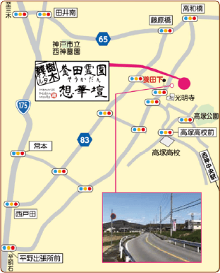 養田霊園マップ